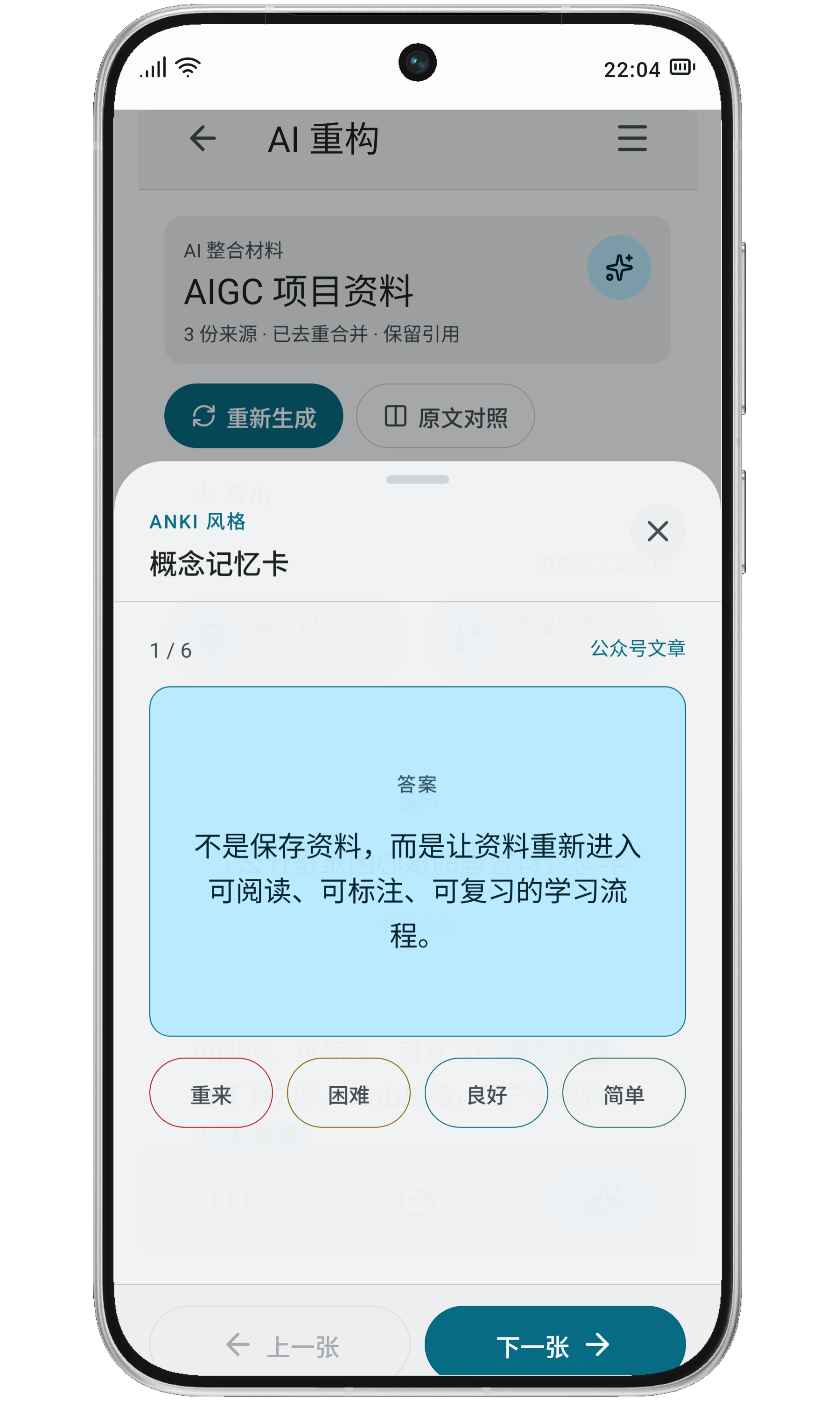 学习工具